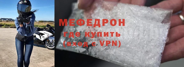 mdpv Богородск