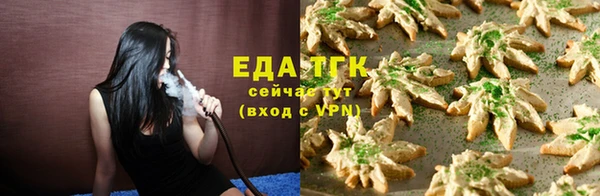 ешки Богородицк