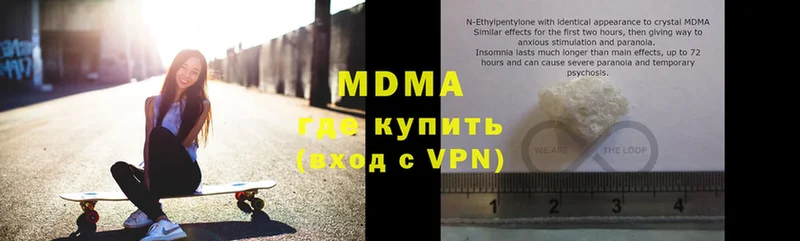 MDMA VHQ  Кораблино 