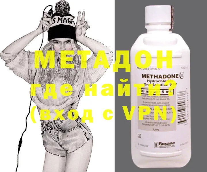 площадка клад  Кораблино  МЕТАДОН methadone 