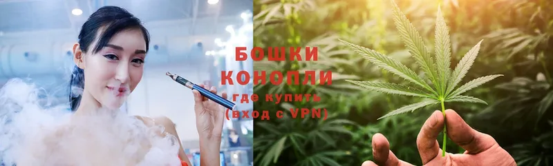 Каннабис LSD WEED  Кораблино 